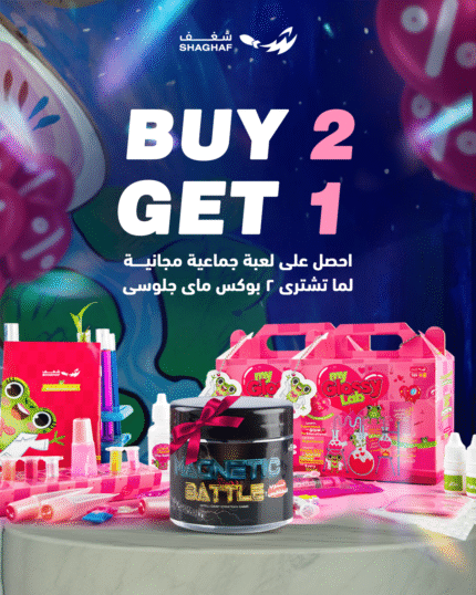 2 my Glossy lab + Magnetic battle