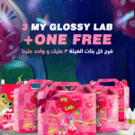 4 my Glossy lab OFFER