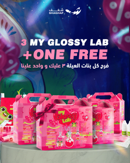 4 my Glossy lab OFFER